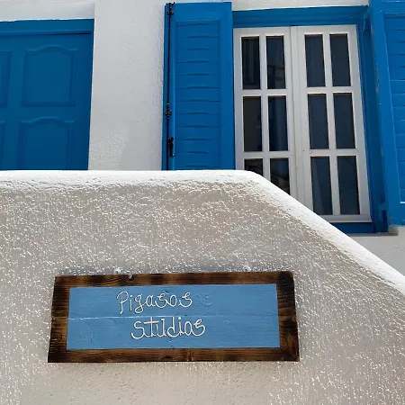 Penzion Pigasos 2*